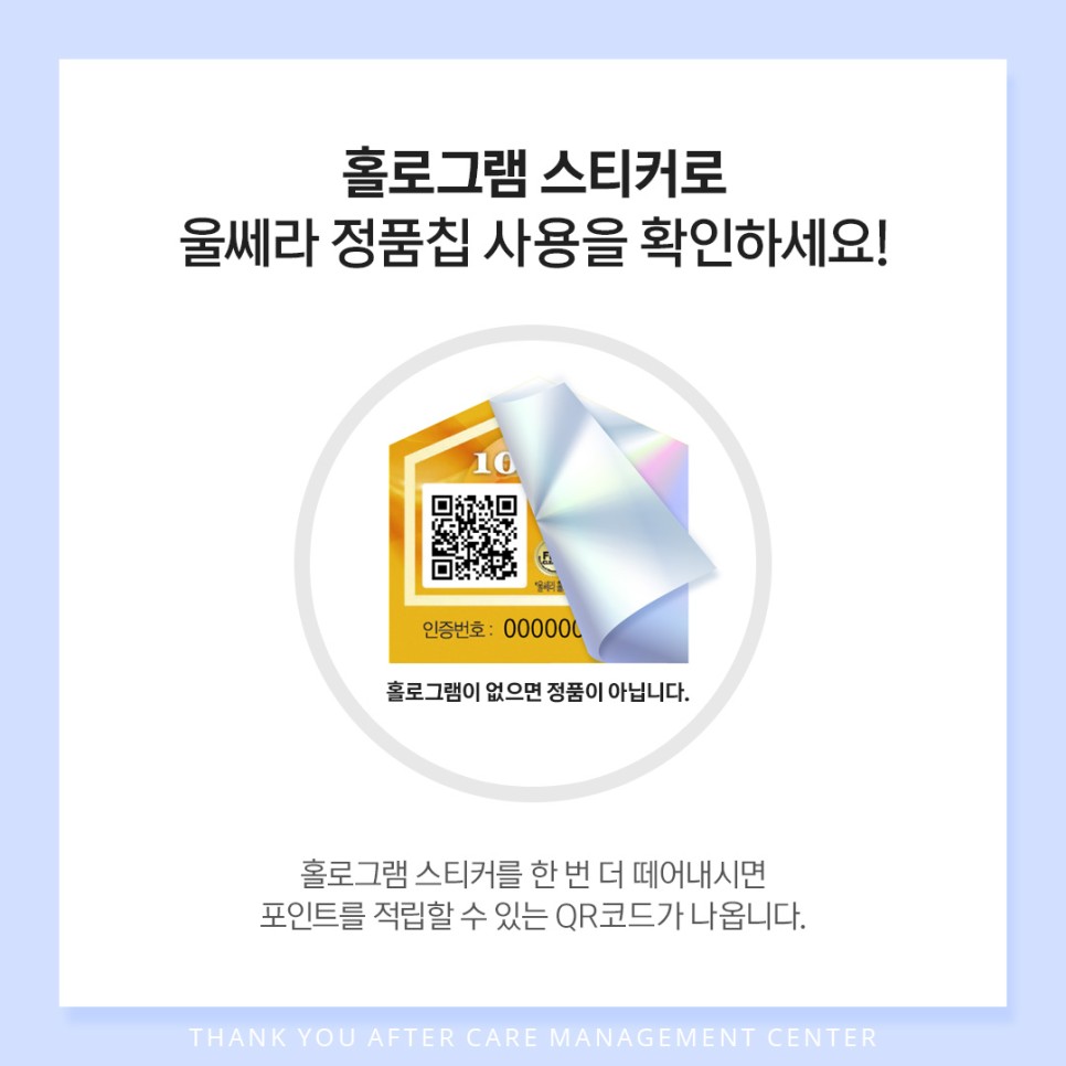 울쎄라 주기는? 지속기간? 울쎄라vs슈링크 차이점? 관련 이미지 8