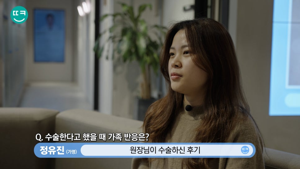 복코 수술&뭉툭한 코 교정👃직원도 믿고 코성형하는 땡큐 관련 이미지 13