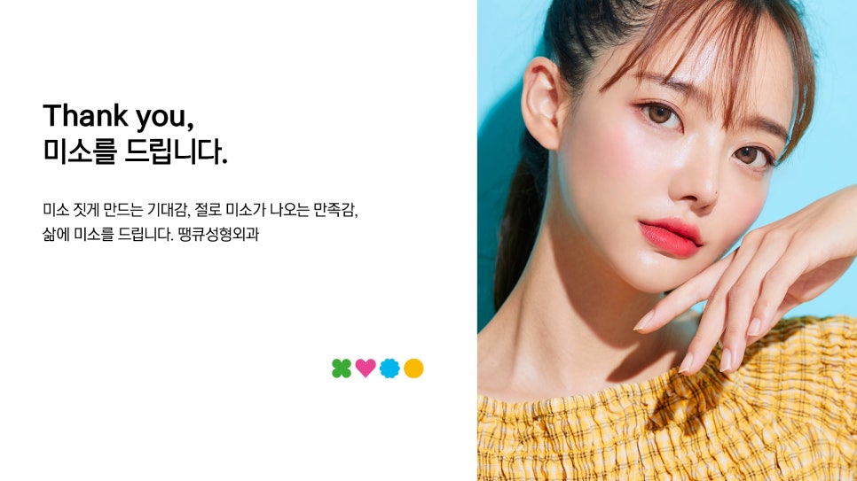 쌍수후 주의사항? 렌즈 껴도 되나요? 관련 이미지 5