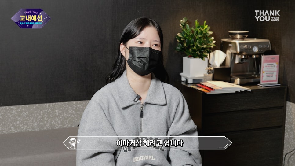 쌍꺼풀 풀림 쌍수 라인 풀림 증상? 이마거상수술로 개선! 관련 이미지 5
