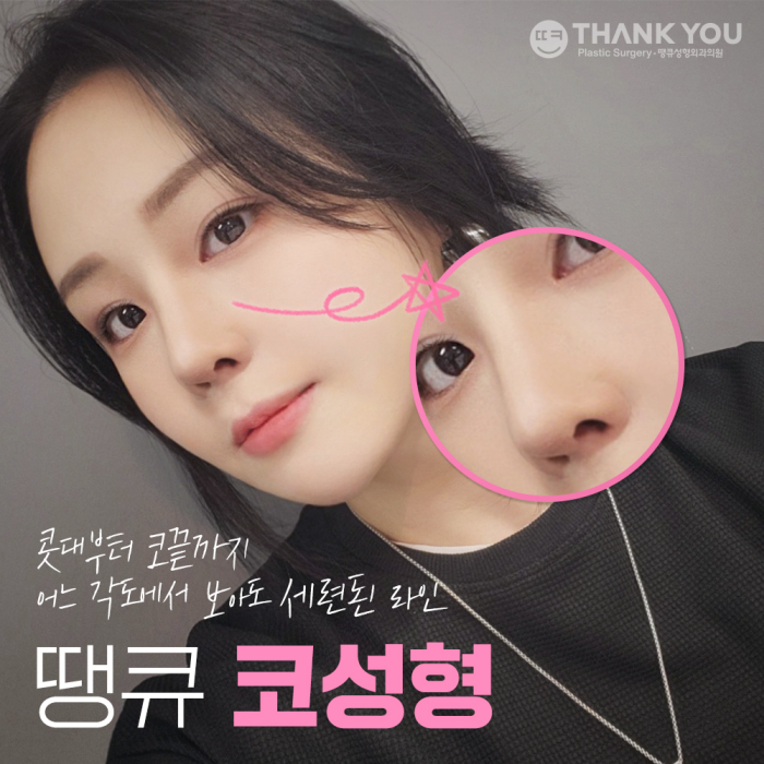 매부리코성형, 개인 맞춤 수술로 만족도 UP! 관련 이미지 1