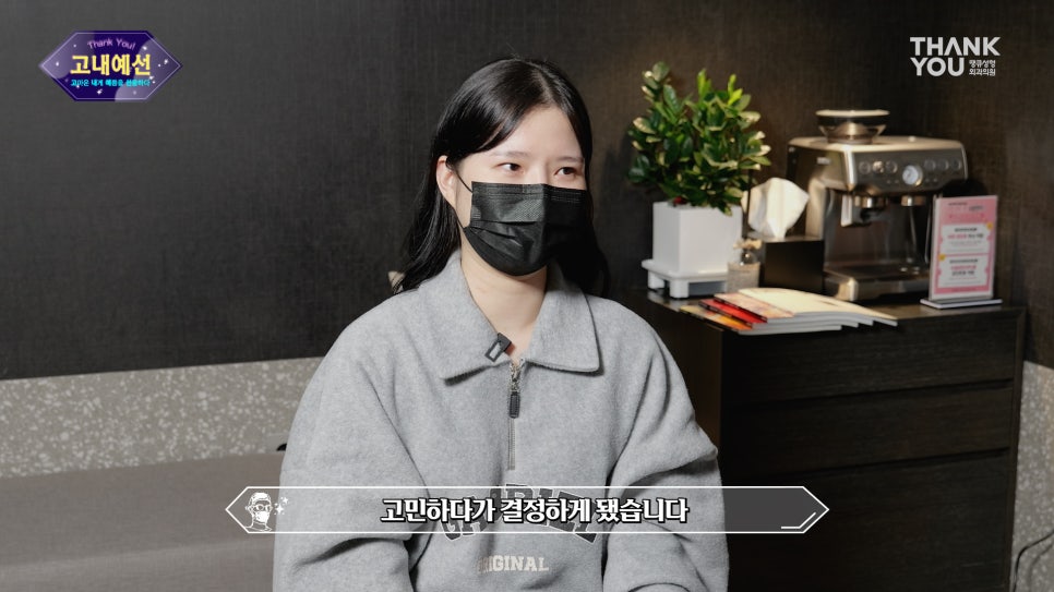 쌍꺼풀 풀림 쌍수 라인 풀림 증상? 이마거상수술로 개선! 관련 이미지 18
