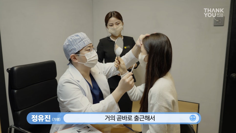 뚱뚱한 코 탈출! 실리콘 코성형👃(직원 코성형 브이로그2탄) 관련 이미지 6