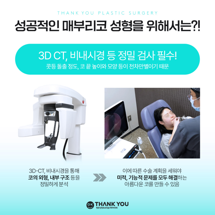 Hump Nose Improvement: Personalized Surgery Is Important! image 6