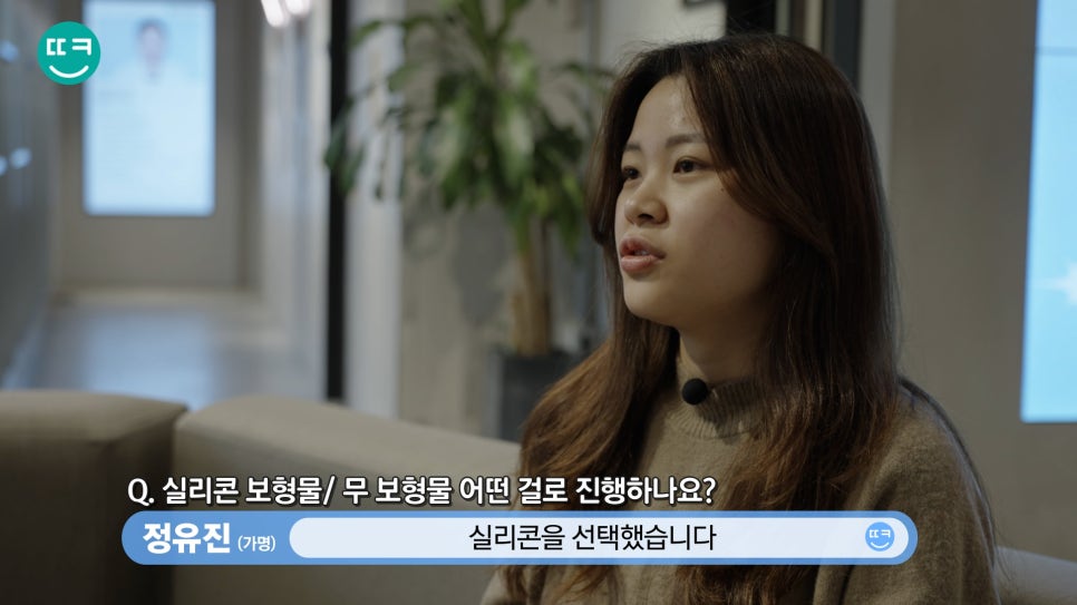복코 수술&뭉툭한 코 교정👃직원도 믿고 코성형하는 땡큐 관련 이미지 12