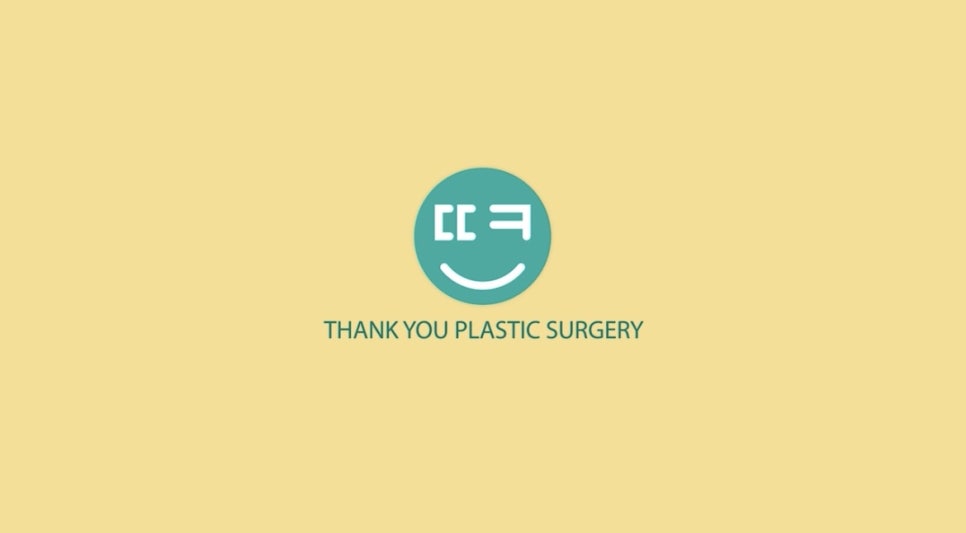 성형 수술 전 주의사항 꿀팁 방출! (금식/복장/컨디션관리) 관련 이미지 6