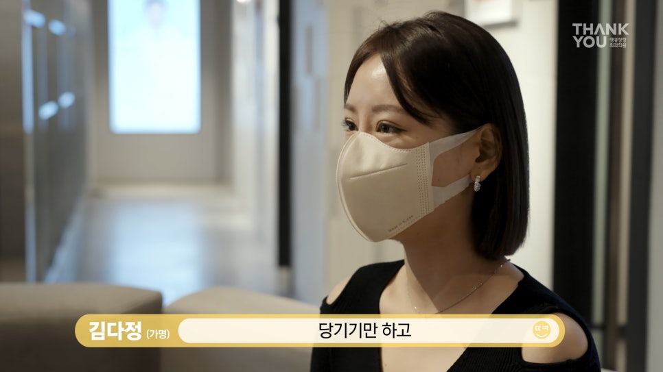 짝눈 교정, 쌍꺼풀 재수술로 깔끔하고 예쁜 라인으로 관련 이미지 10