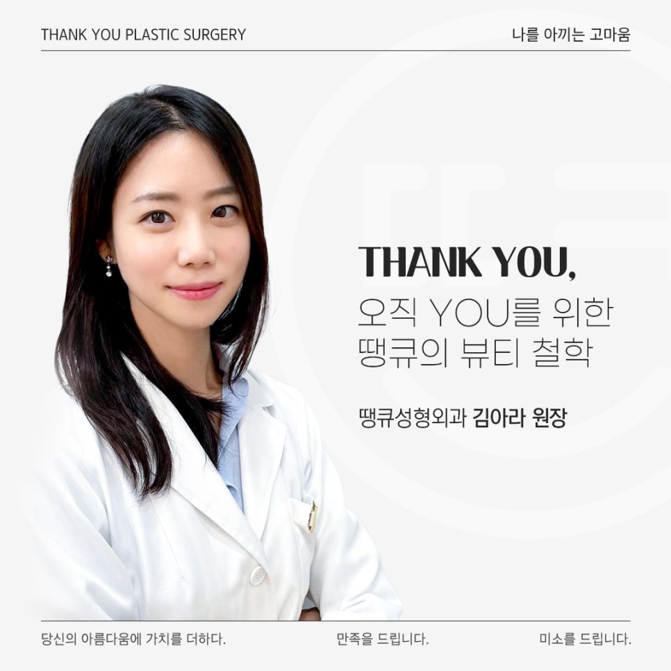 신논현역 성형외과에서 쌍수 전후 Check✨ 관련 이미지 14