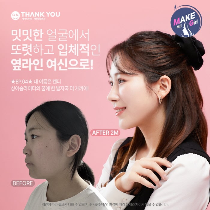 맥미걸 관련 이미지 1