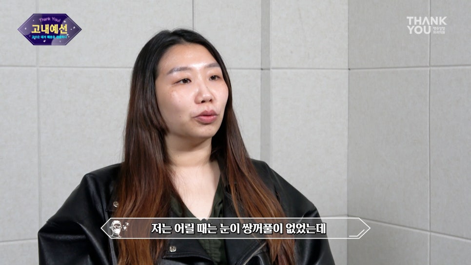 [비절개눈매교정+앞윗트임+눈밑지] 자고 일어났을 뿐인데 제니가?! 관련 이미지 8