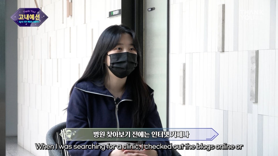 쌍수후 속쌍꺼풀 되는 이유? 라인이 낮아지는 안검하수 주목! 관련 이미지 12
