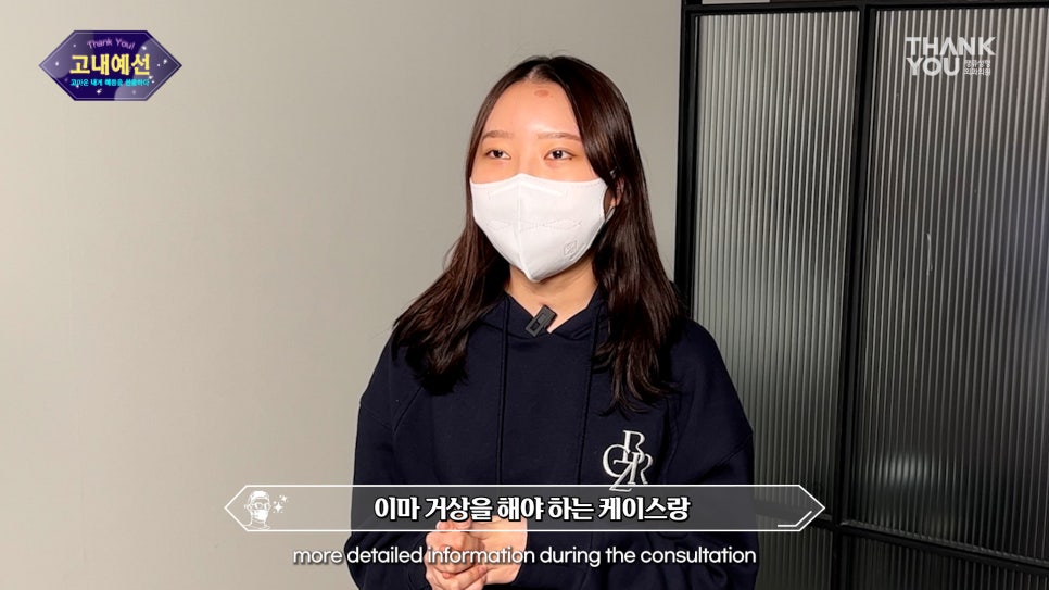 화려한 눈 가능?! 인아웃라인 김세정 쌍꺼풀처럼 관련 이미지 19