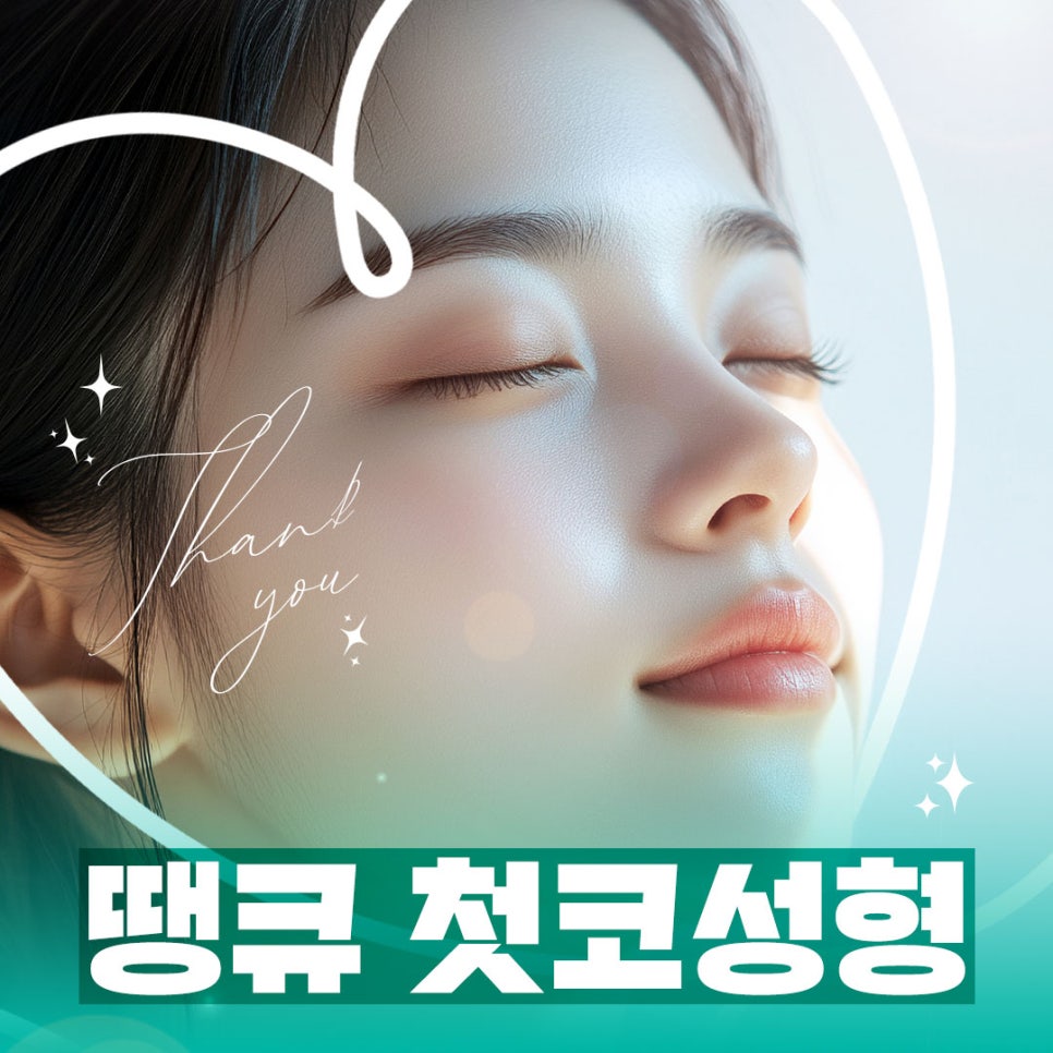 What Checkpoints Should You Consider Before Your First Rhinoplasty?! image 1