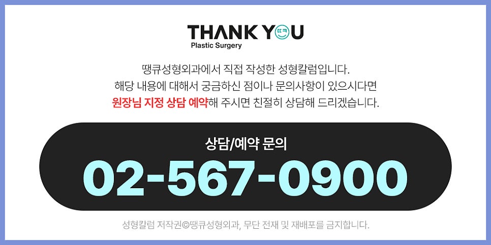 눈밑지방재배치 수술해도 재발할까요? 관련 이미지 9