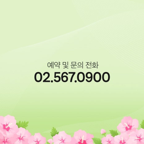 땡큐성형외과(피부과진료) 6월 지방선거 진료 안내 관련 이미지 4