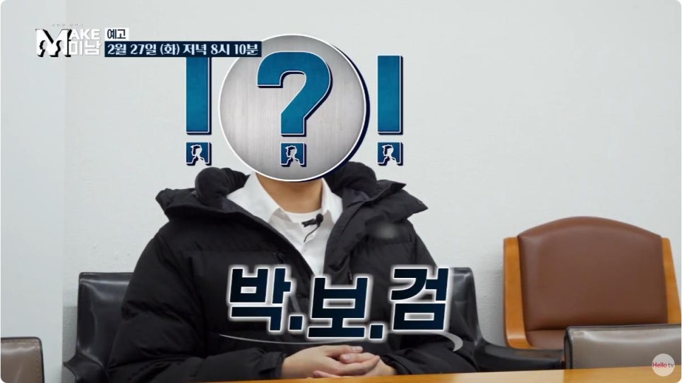 땡큐성형외과  방송출연, 관련 이미지 2