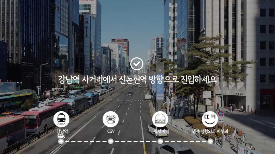 땡큐피부과&middot;성형외과 오시는길 (자가용,자차)/ +주차장 위치 체크 관련 이미지 8