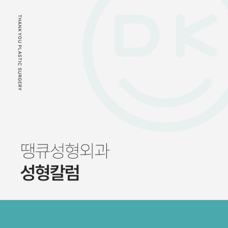 첫코수술 성공을 위해 고려해야 할 점은? 관련 이미지 15