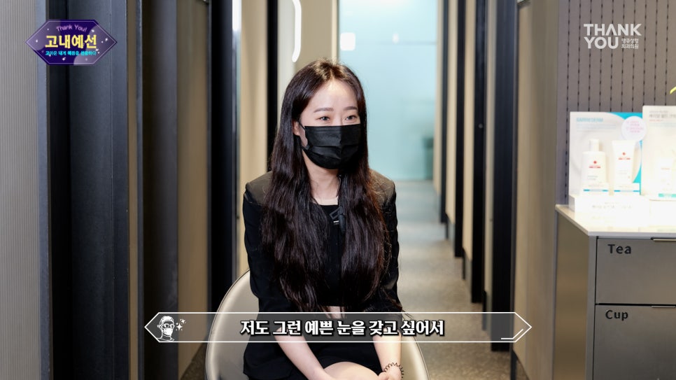 고양이 눈매 완성! (ft.눈매교정+앞,뒤,밑트임+눈밑지) 관련 이미지 14