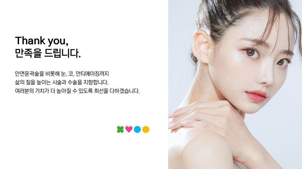 쌍수후 주의사항? 렌즈 껴도 되나요? 관련 이미지 6