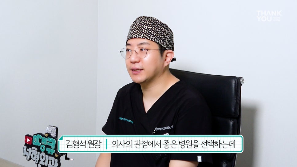눈밑지방재배치잘하는곳? 눈밑지 잘하는 병원 찾는 꿀팁 관련 이미지 2