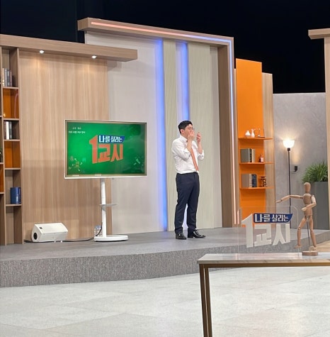 땡큐성형외과 김형석 대표원장 MBC 나를 살리는 1교시 출연 예정✨ 관련 이미지 5