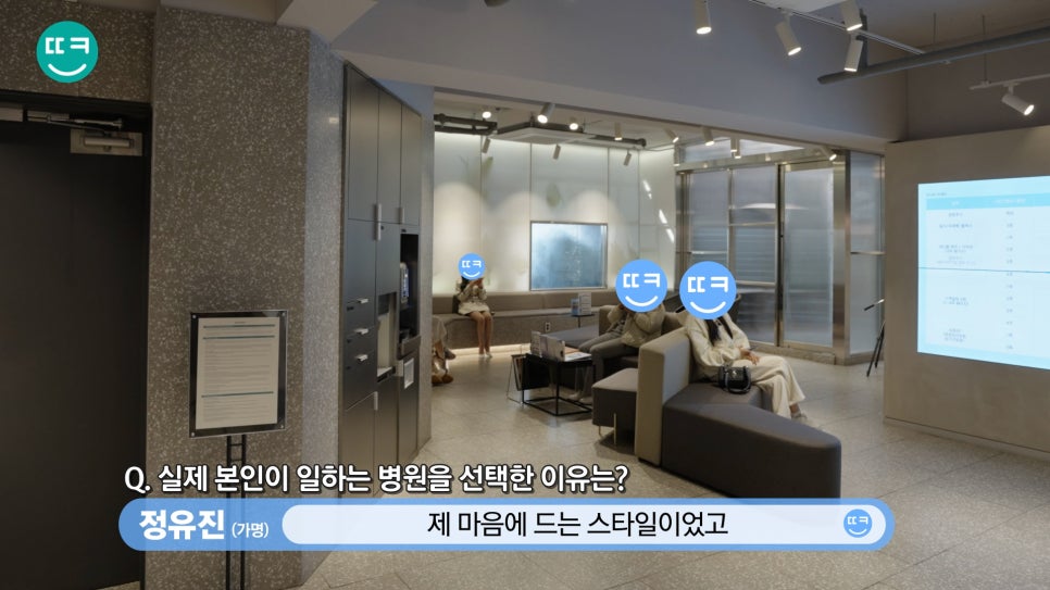 복코 수술&뭉툭한 코 교정👃직원도 믿고 코성형하는 땡큐 관련 이미지 8