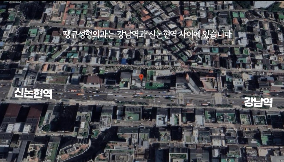 땡큐피부과&middot;성형외과 오시는길 (자가용,자차)/ +주차장 위치 체크 관련 이미지 5