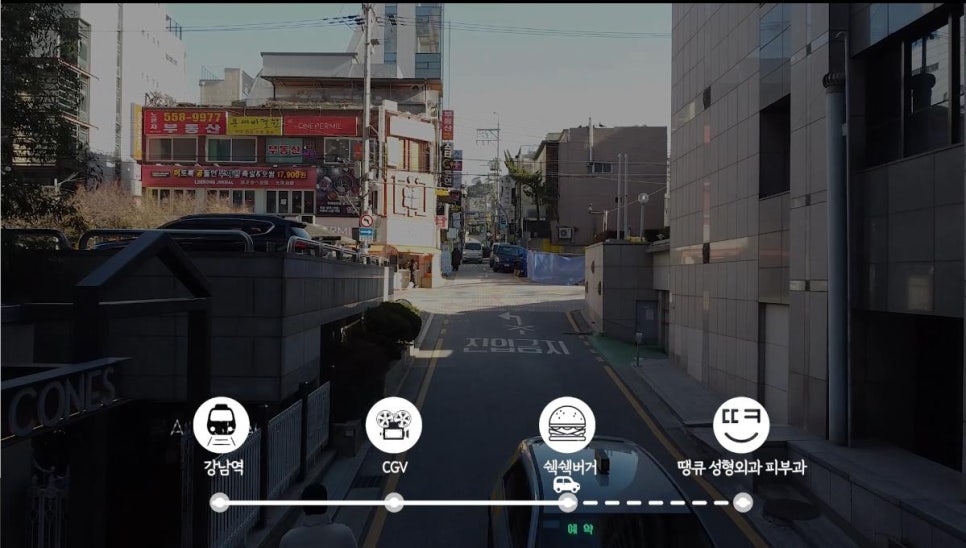 땡큐피부과&middot;성형외과 오시는길 (자가용,자차)/ +주차장 위치 체크 관련 이미지 14