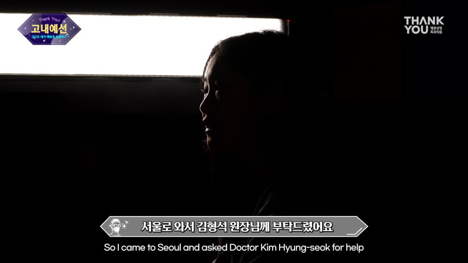 눈성형만 8번째? 땡큐에서 눈재수술 성공! 짝눈 수술전후 관련 이미지 19