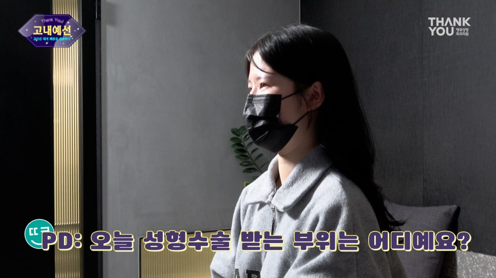 쌍꺼풀 풀림 쌍수 라인 풀림 증상? 이마거상수술로 개선! 관련 이미지 3