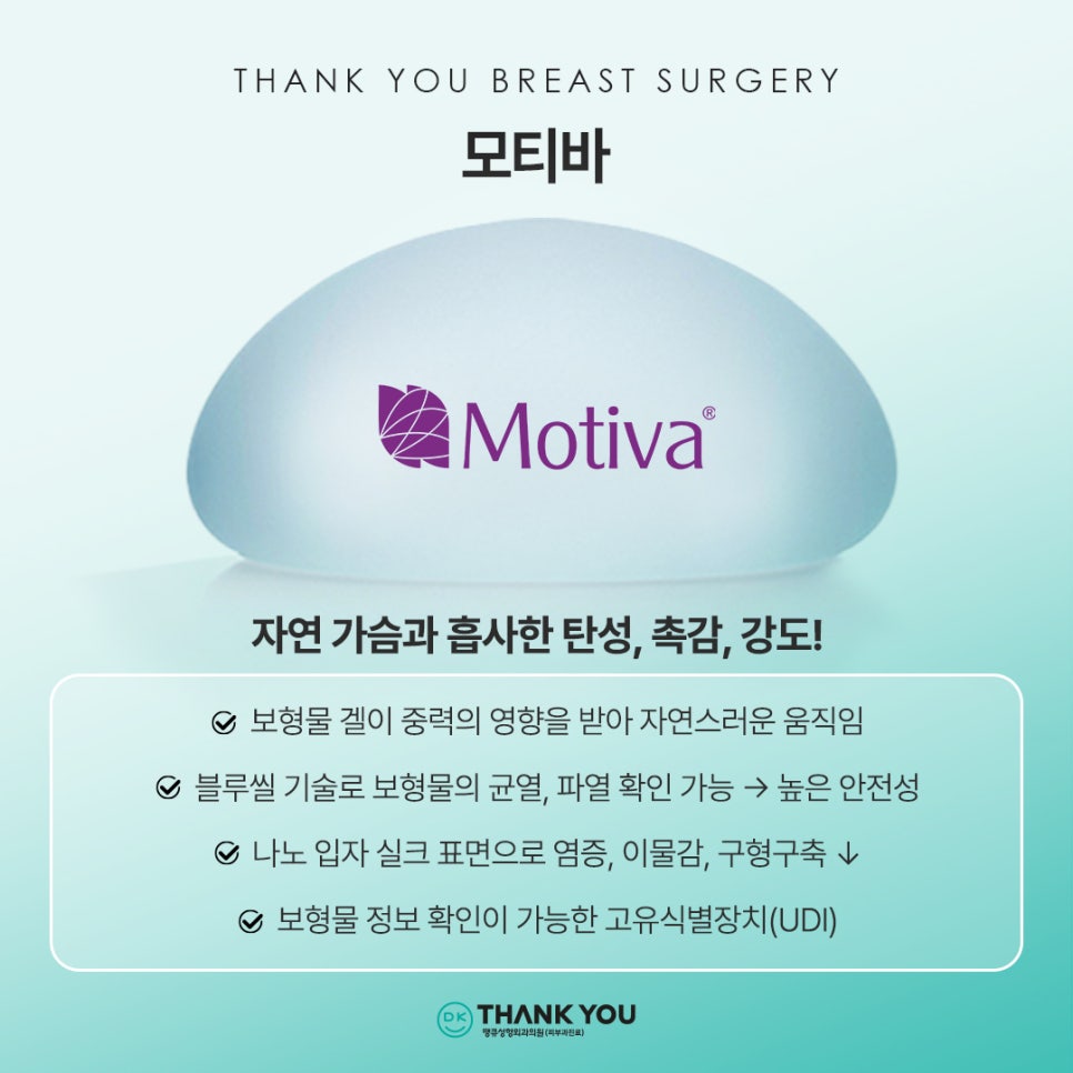 The Importance of Personalized Surgery to Improve Satisfaction Before and After Breast Augmentation! image 7