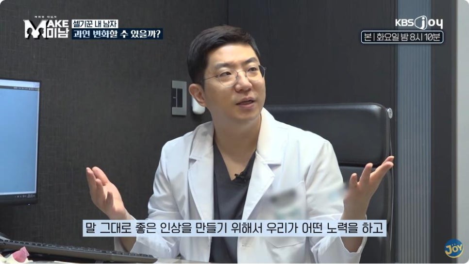 의벤져스 땡큐, 관련 이미지 4