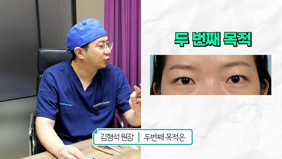 '쌍꺼풀 실 눈찌름'으로 안과? 쌍수실 제거+자연유착 라인 살리는 법 관련 이미지 16