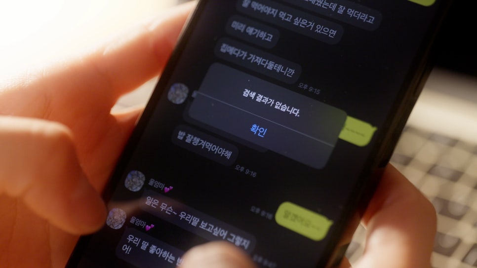 마지막으로 감사함을 표현한 적이 언제인가요? Thank you! 관련 이미지 10