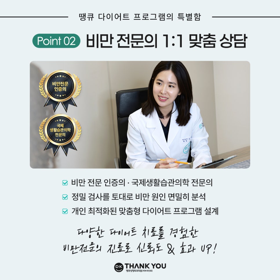 Diet Injection Effect? The Advantages of Each GLP-1 Injection Type Are Right Here! image 6