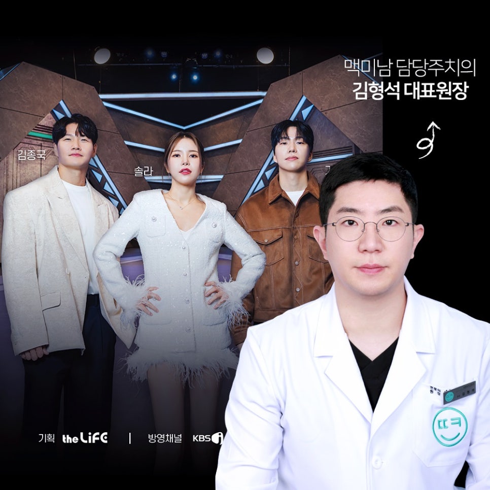 새 예능 관련 이미지 1