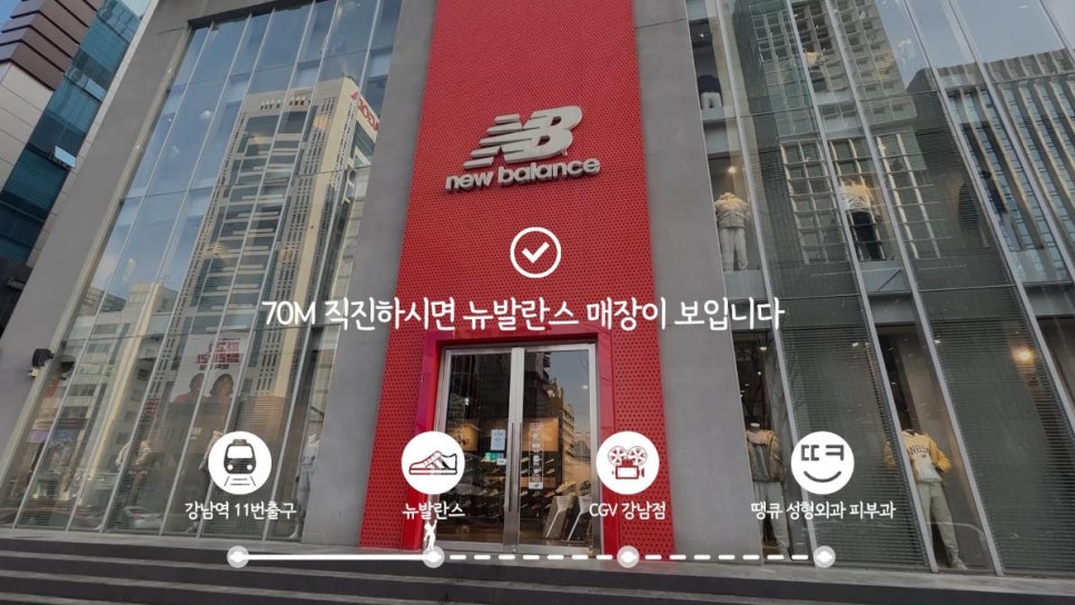 땡큐피부과&middot;성형외과 오시는길 (도보)/ 강남역, 신논현역 출구 기준 관련 이미지 7