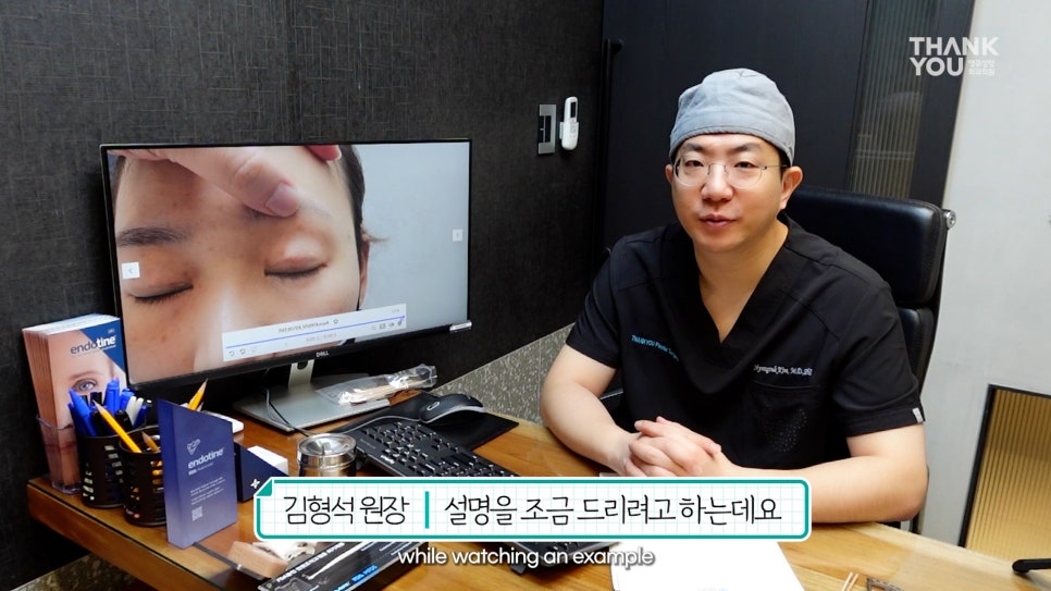 눈꺼풀에 딱딱한 여드름? 육아종 제거 [비절개] 관련 이미지 3