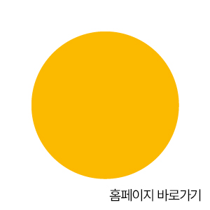 [의학칼럼]노화로 축 처진 눈꺼풀.. 동안 얼굴ㆍ눈 건강 되찾으려면? 관련 이미지 7