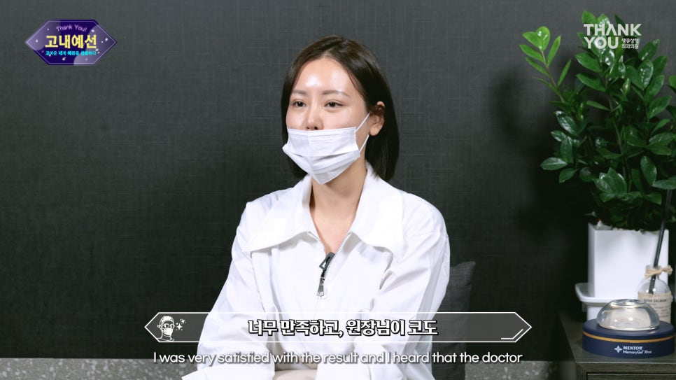 코성형 실리콘 비침, 코낮추기 재수술로 매끈하게 관련 이미지 4