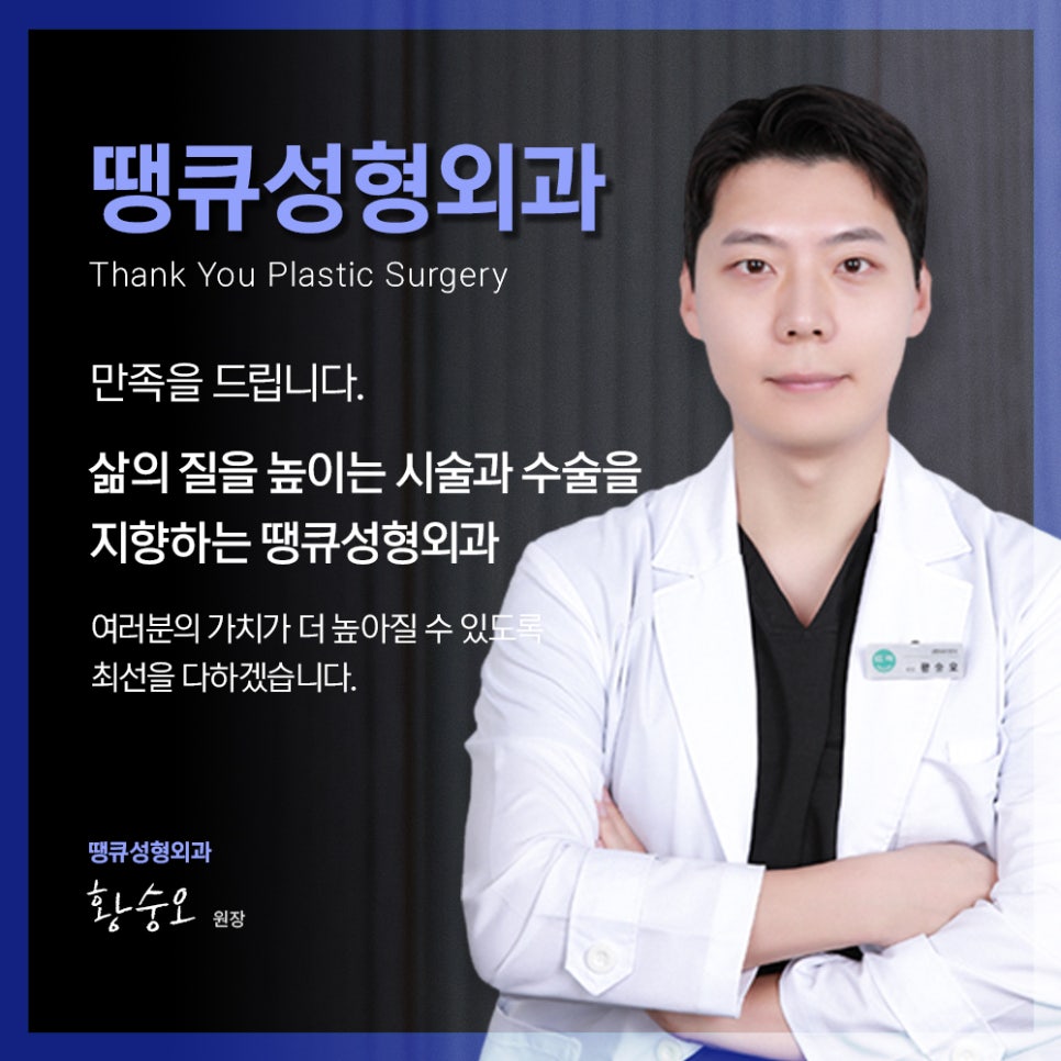 남자 쌍수 전후, 관련 이미지 10