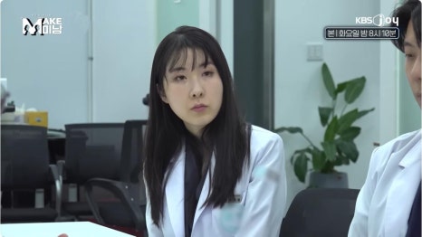 땡큐성형외과, 관련 이미지 5