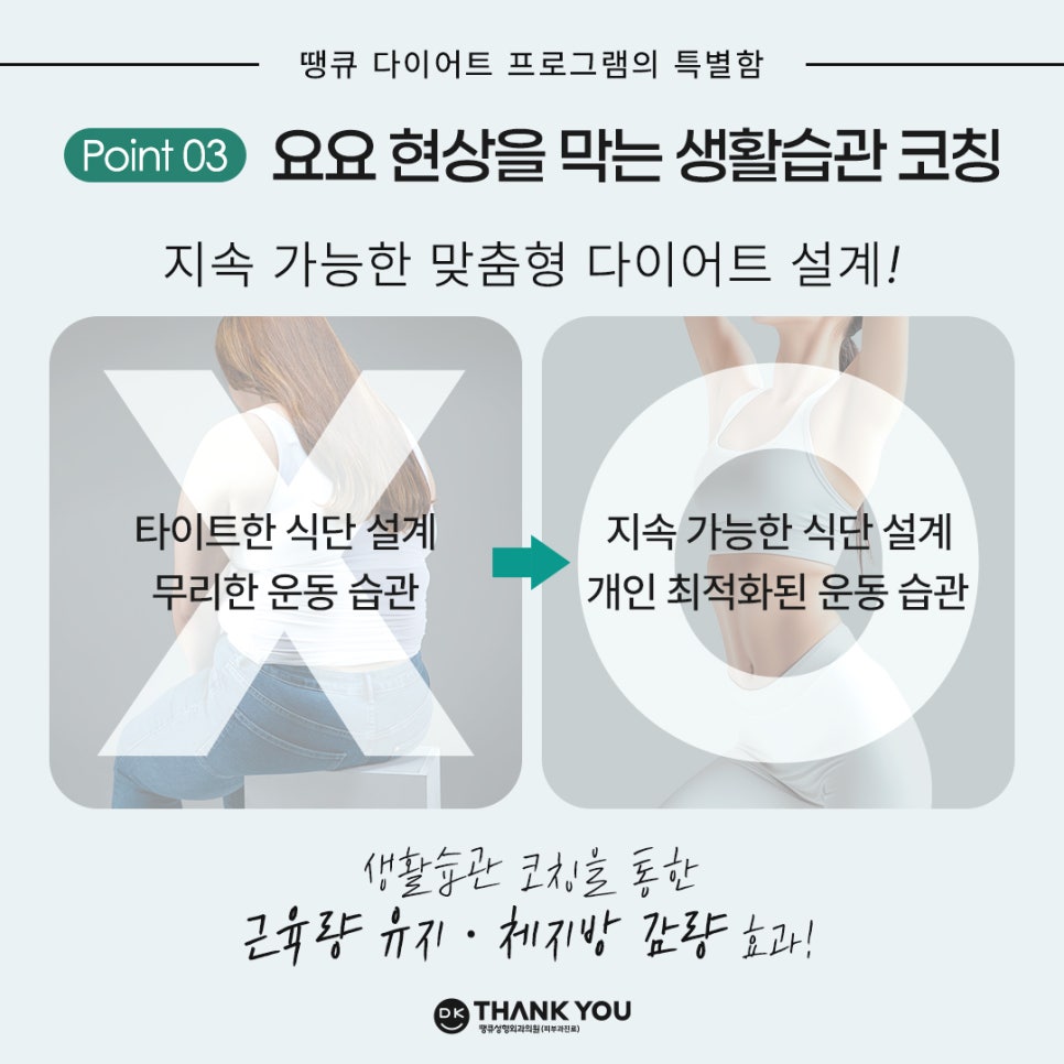Diet Injection Effect? The Advantages of Each GLP-1 Injection Type Are Right Here! image 7