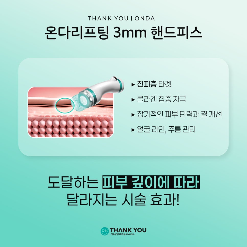 What Is the More Important Checkpoint Than the Cost of Onda Lifting? image 4