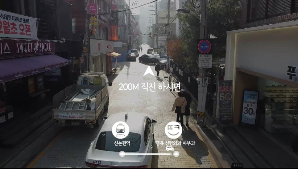 땡큐피부과&middot;성형외과 오시는길 (자가용,자차)/ +주차장 위치 체크 관련 이미지 23