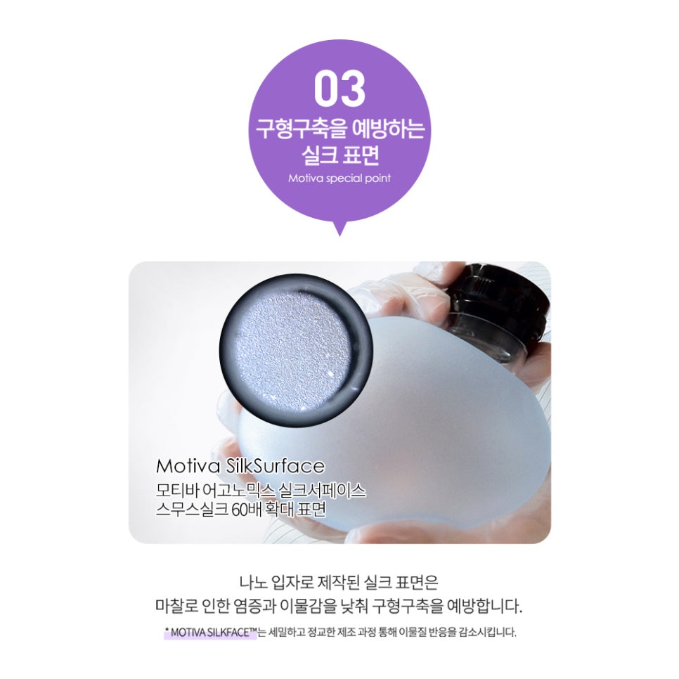 강남 가슴성형외과, 흉곽과 체형을 고려한 모티바보형물 관련 이미지 7