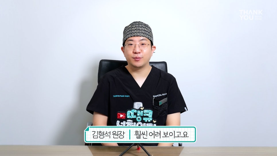 연예인 눈밑지방재배치?경결막과 눈물고랑이란? 관련 이미지 15