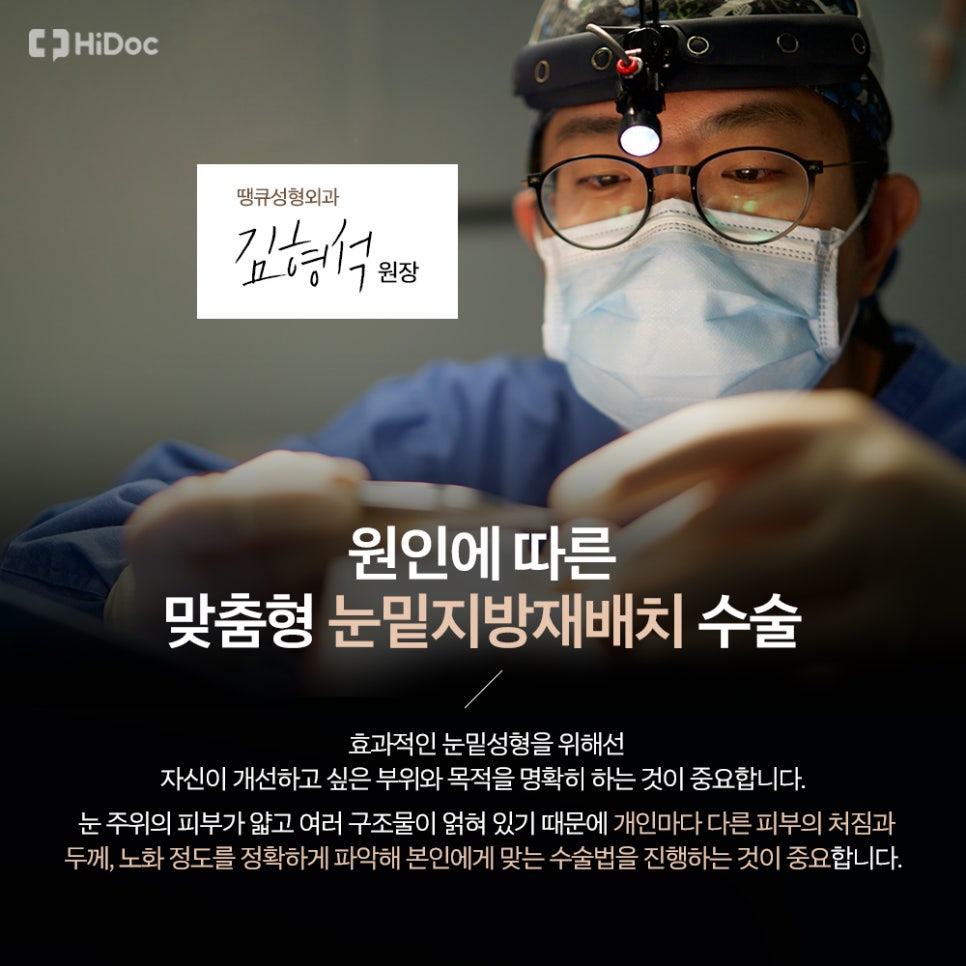 눈밑지 지방이식? 앞광대지방이식 필요한 이유? 관련 이미지 20