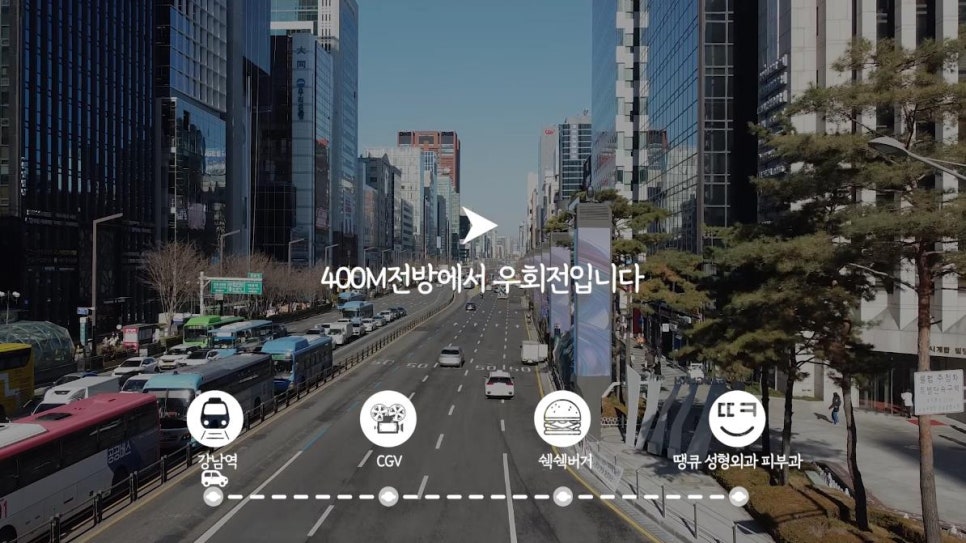 땡큐피부과&middot;성형외과 오시는길 (자가용,자차)/ +주차장 위치 체크 관련 이미지 9